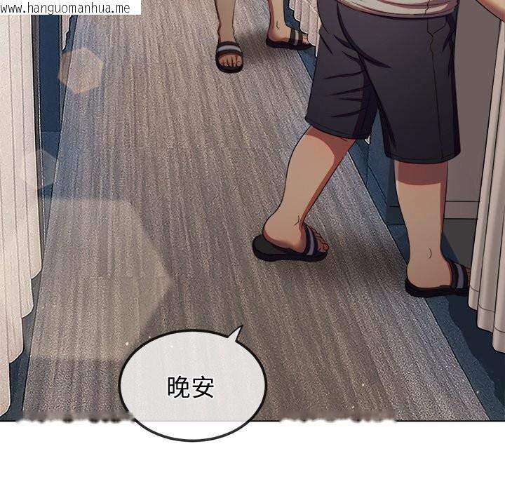 韩国漫画恶女勾勾缠/难缠小恶女韩漫_恶女勾勾缠/难缠小恶女-第272话在线免费阅读-韩国漫画-第136张图片