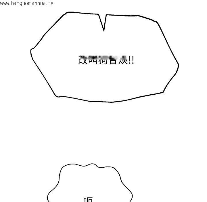 韩国漫画重生之长枪无敌韩漫_重生之长枪无敌-第74话在线免费阅读-韩国漫画-第100张图片