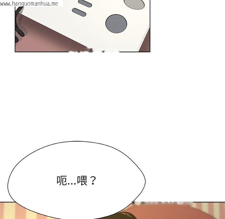 韩国漫画被幸运诅咒的人/幸运的孽缘韩漫_被幸运诅咒的人/幸运的孽缘-第10话在线免费阅读-韩国漫画-第106张图片