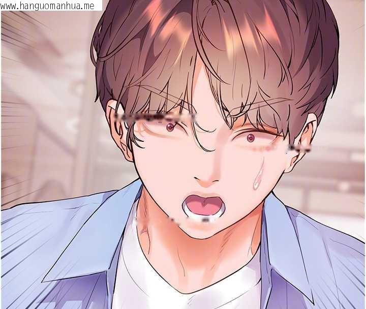 韩国漫画老师的亲密指导韩漫_老师的亲密指导-第67话-领教姐姐车震神技在线免费阅读-韩国漫画-第102张图片