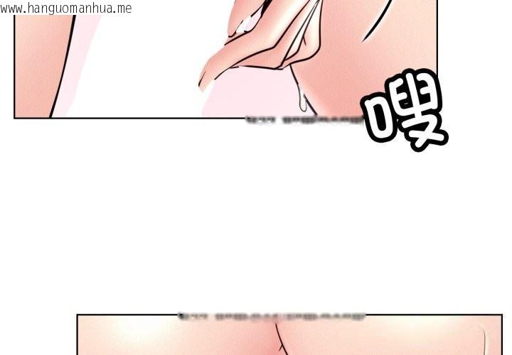 韩国漫画屋檐下的光/当我们住在一起韩漫_屋檐下的光/当我们住在一起-第93话在线免费阅读-韩国漫画-第2张图片