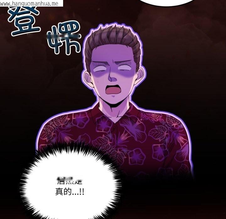 韩国漫画男人止步韩漫_男人止步-第24话在线免费阅读-韩国漫画-第46张图片