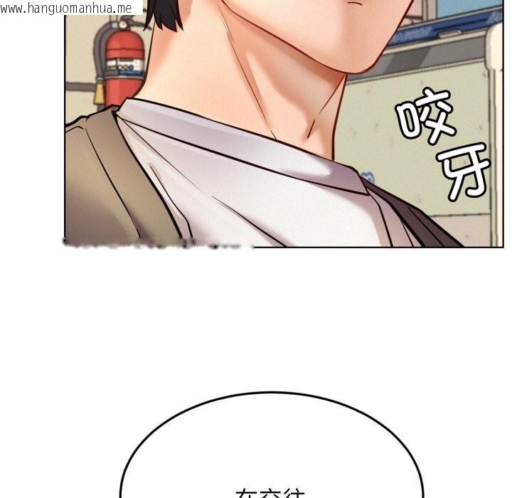 韩国漫画屋檐下的光/当我们住在一起韩漫_屋檐下的光/当我们住在一起-第93话在线免费阅读-韩国漫画-第164张图片