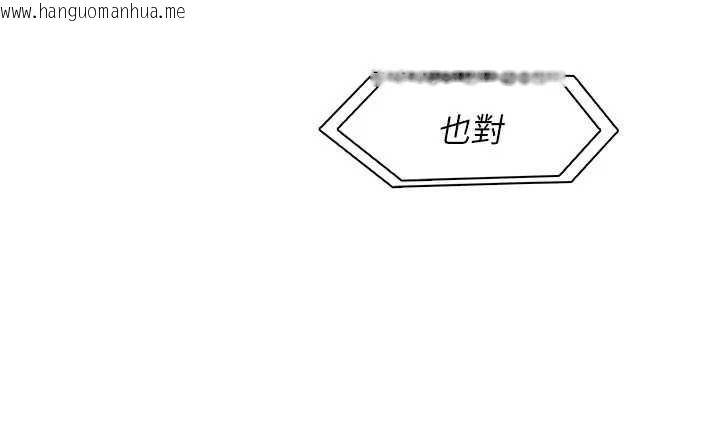 韩国漫画我的掌上明珠韩漫_我的掌上明珠-第27话-爸爸…能不能换你动?在线免费阅读-韩国漫画-第17张图片
