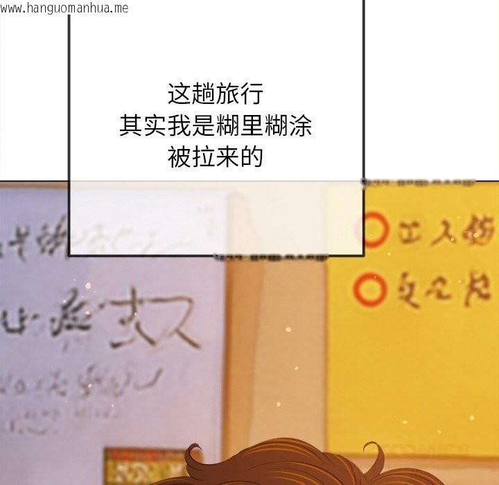 韩国漫画恶女勾勾缠/难缠小恶女韩漫_恶女勾勾缠/难缠小恶女-第272话在线免费阅读-韩国漫画-第108张图片