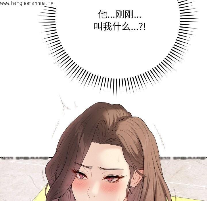 韩国漫画最后的冲刺韩漫_最后的冲刺-第30话在线免费阅读-韩国漫画-第12张图片