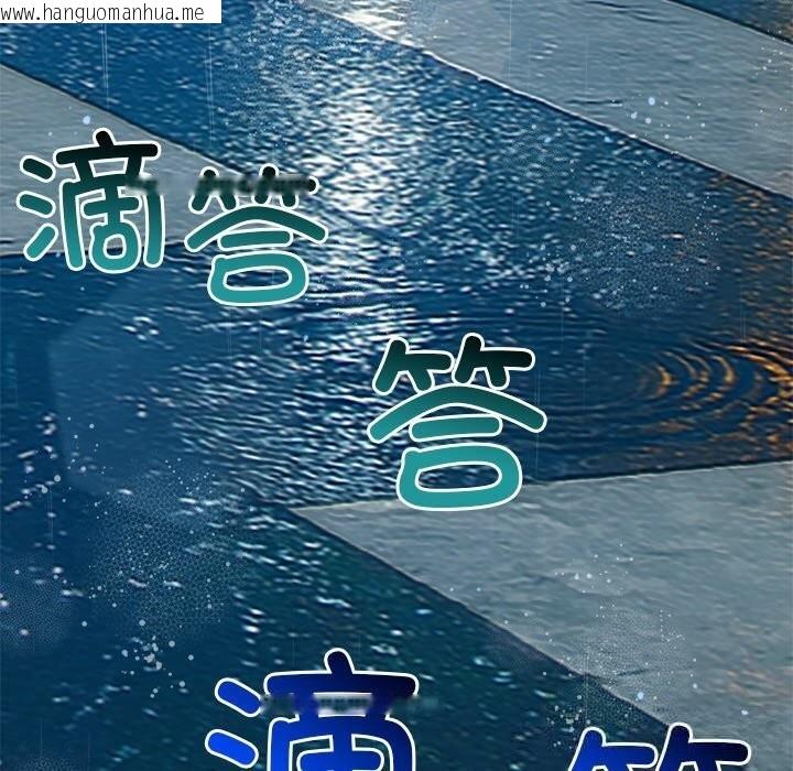 韩国漫画恶女勾勾缠/难缠小恶女韩漫_恶女勾勾缠/难缠小恶女-第272话在线免费阅读-韩国漫画-第38张图片