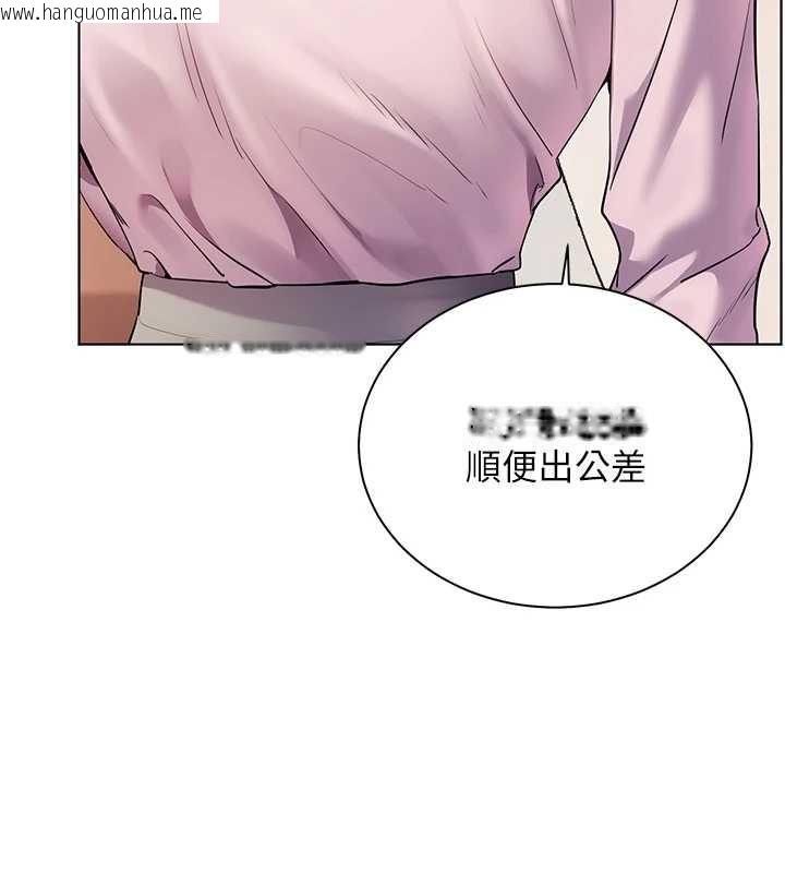 韩国漫画老师的亲密指导韩漫_老师的亲密指导-第67话-领教姐姐车震神技在线免费阅读-韩国漫画-第202张图片