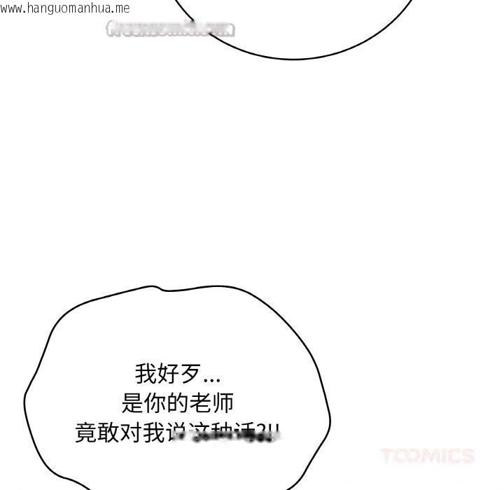 韩国漫画最后的冲刺韩漫_最后的冲刺-第30话在线免费阅读-韩国漫画-第28张图片