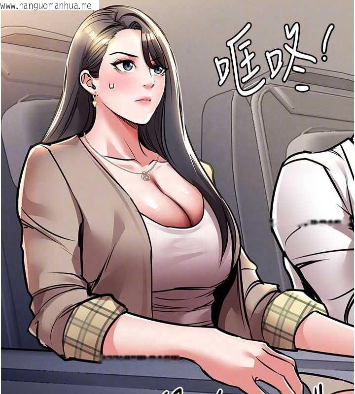 韩国漫画衣锦还乡韩漫_衣锦还乡-第14话-在飞机上松一下在线免费阅读-韩国漫画-第32张图片