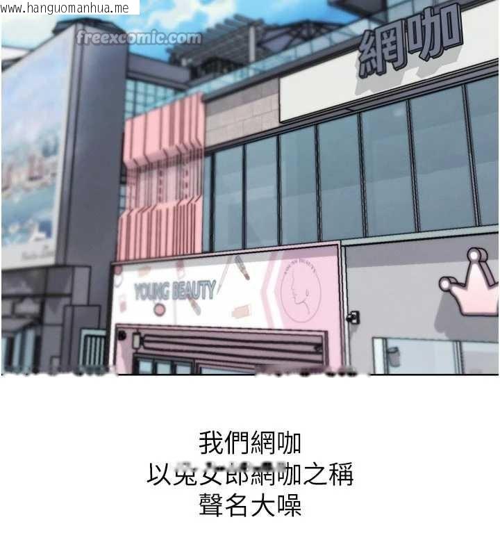 韩国漫画G斗吧!真人肉搏王韩漫_G斗吧!真人肉搏王-第20话-吃回头草的渣男在线免费阅读-韩国漫画-第126张图片