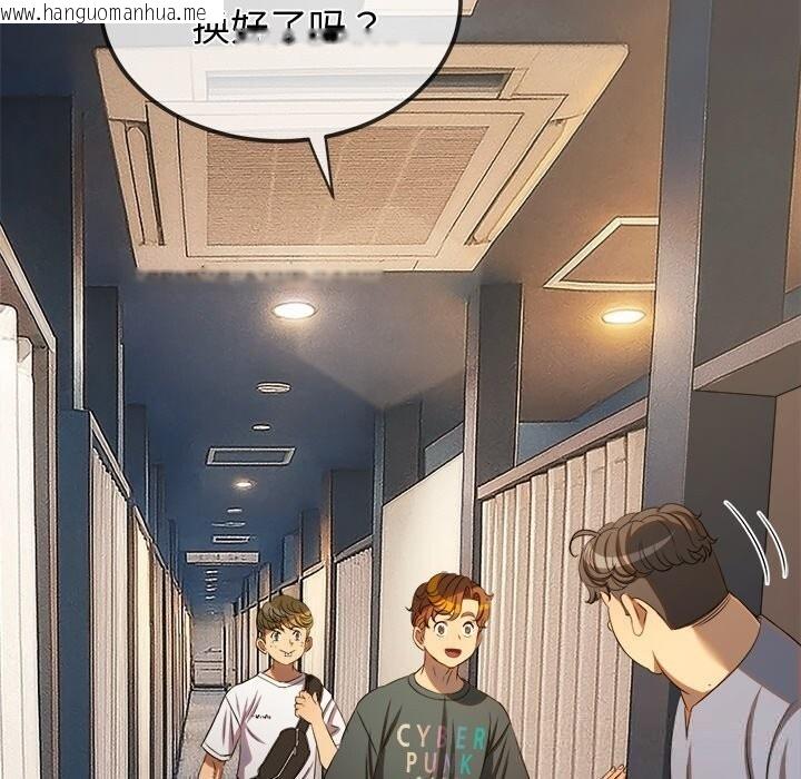 韩国漫画恶女勾勾缠/难缠小恶女韩漫_恶女勾勾缠/难缠小恶女-第272话在线免费阅读-韩国漫画-第21张图片