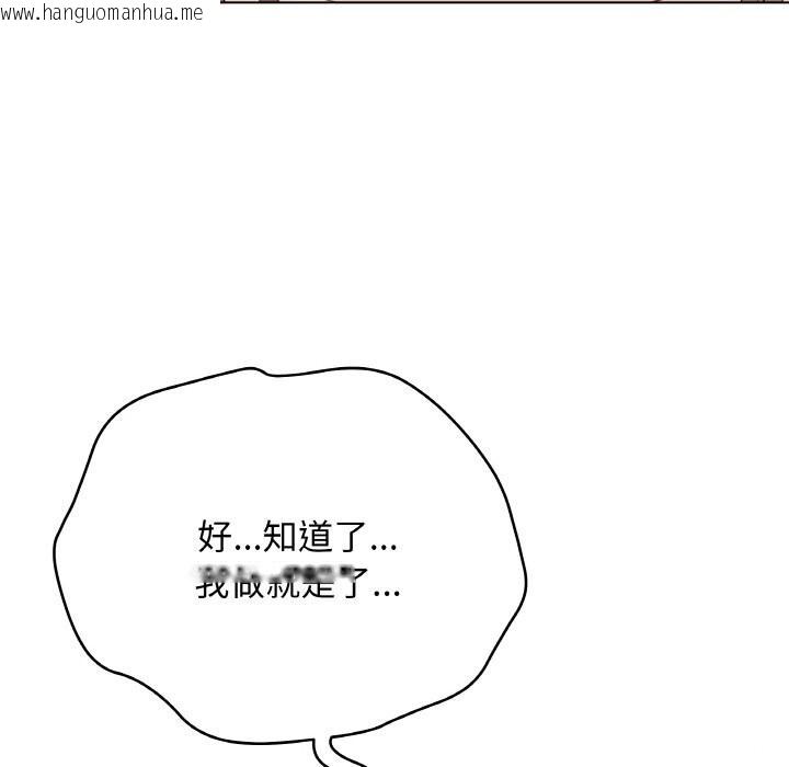 韩国漫画最后的冲刺韩漫_最后的冲刺-第30话在线免费阅读-韩国漫画-第53张图片