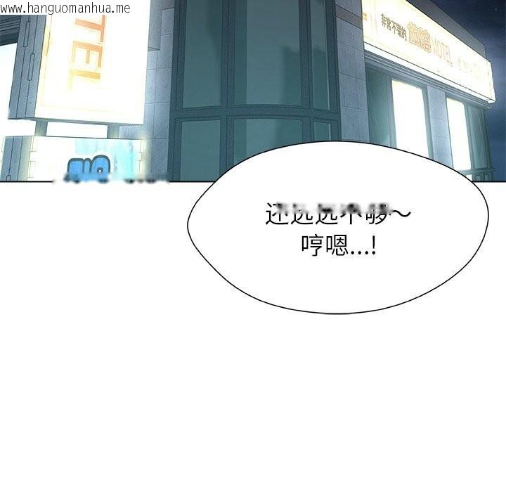 韩国漫画被幸运诅咒的人/幸运的孽缘韩漫_被幸运诅咒的人/幸运的孽缘-第10话在线免费阅读-韩国漫画-第92张图片