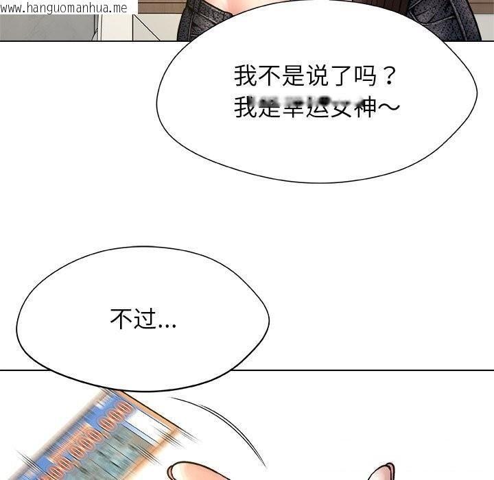韩国漫画被幸运诅咒的人/幸运的孽缘韩漫_被幸运诅咒的人/幸运的孽缘-第10话在线免费阅读-韩国漫画-第12张图片