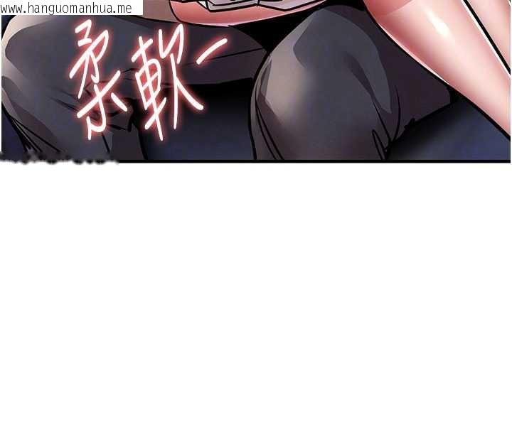 韩国漫画衣锦还乡韩漫_衣锦还乡-第14话-在飞机上松一下在线免费阅读-韩国漫画-第88张图片