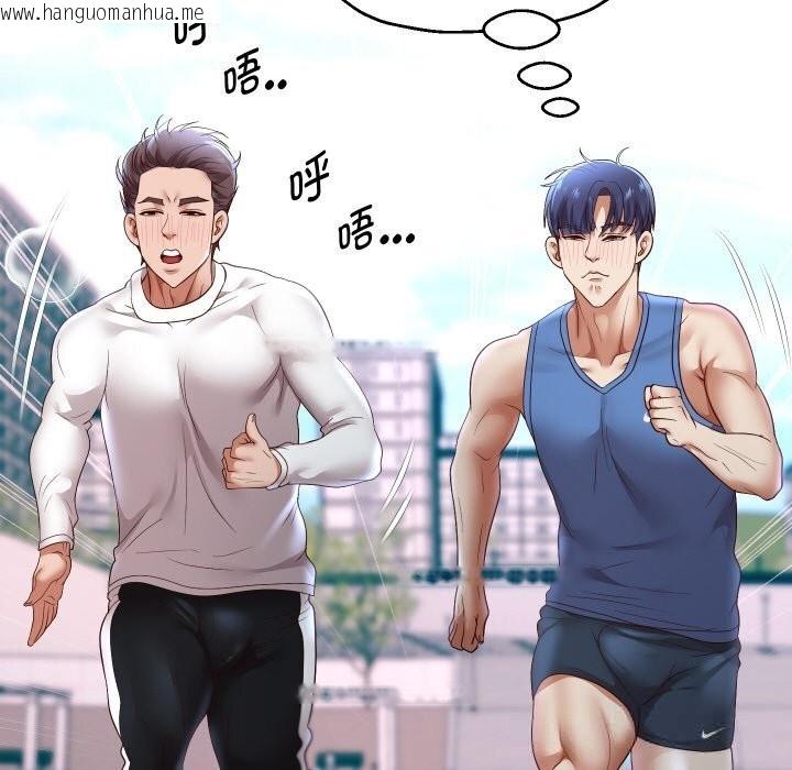 韩国漫画重生之长枪无敌韩漫_重生之长枪无敌-第74话在线免费阅读-韩国漫画-第95张图片