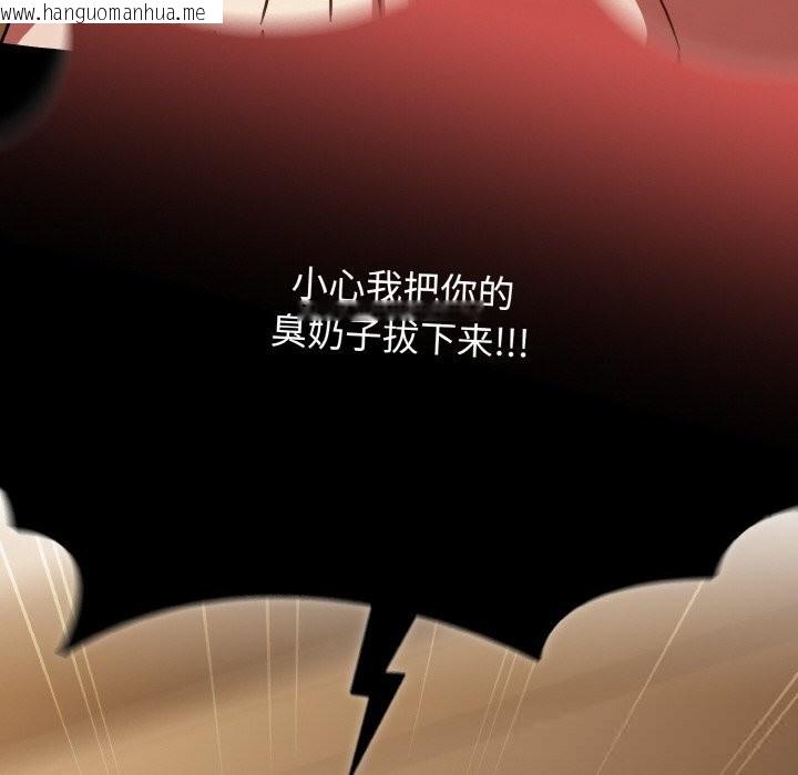 韩国漫画热情拳击馆韩漫_热情拳击馆-第41话在线免费阅读-韩国漫画-第106张图片