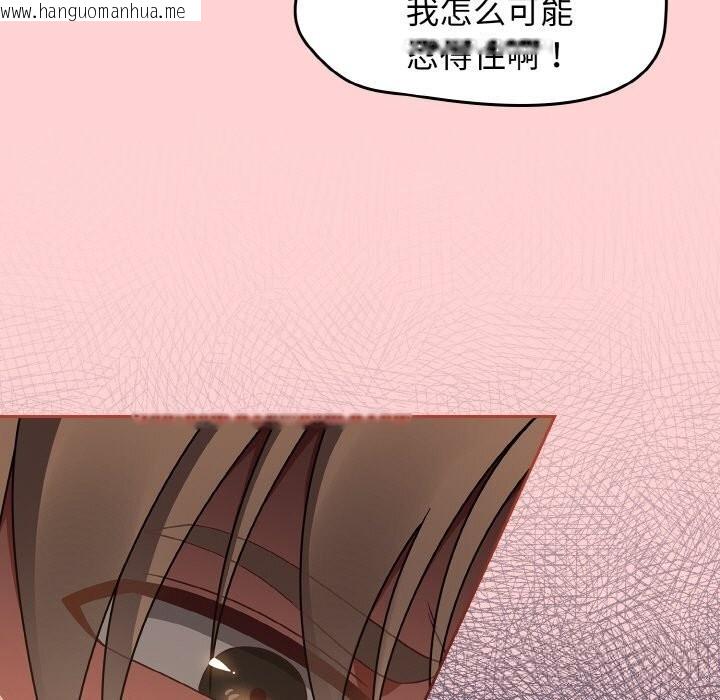 韩国漫画热情拳击馆韩漫_热情拳击馆-第41话在线免费阅读-韩国漫画-第99张图片