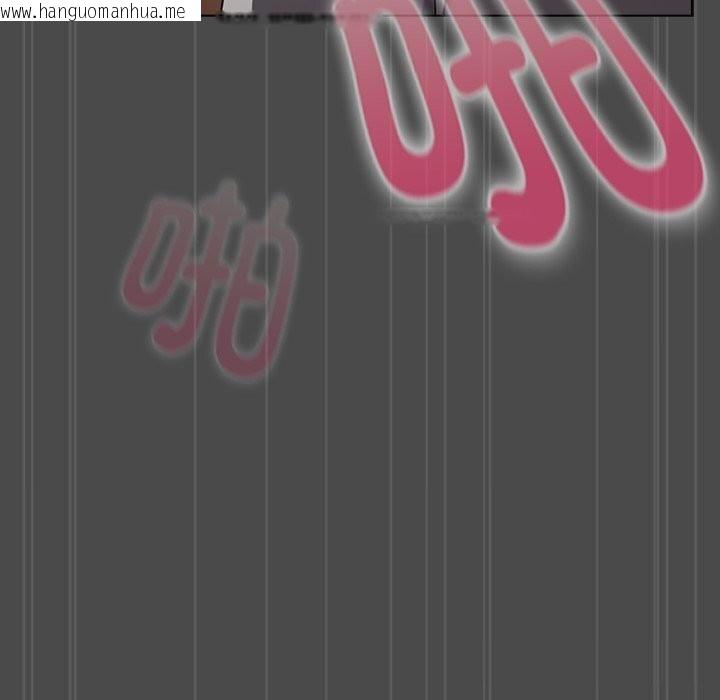 韩国漫画请弄脏我的女朋友韩漫_请弄脏我的女朋友-第23话在线免费阅读-韩国漫画-第19张图片