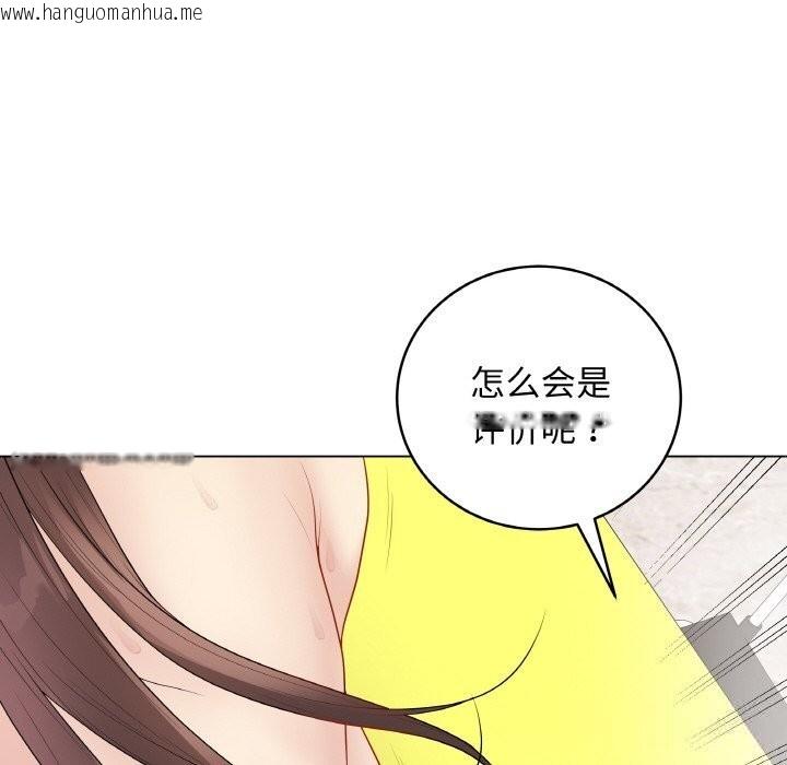 韩国漫画最后的冲刺韩漫_最后的冲刺-第30话在线免费阅读-韩国漫画-第192张图片