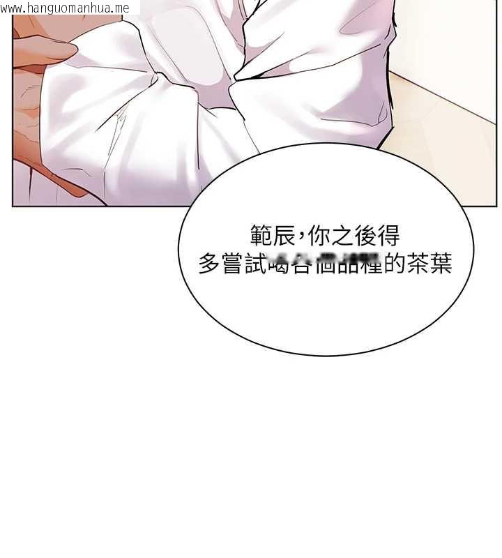 韩国漫画老师的亲密指导韩漫_老师的亲密指导-第67话-领教姐姐车震神技在线免费阅读-韩国漫画-第77张图片