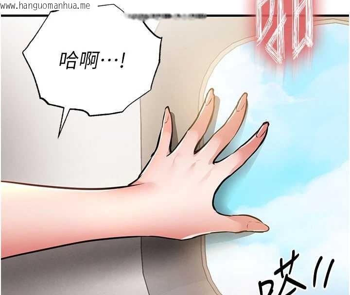 韩国漫画衣锦还乡韩漫_衣锦还乡-第14话-在飞机上松一下在线免费阅读-韩国漫画-第148张图片