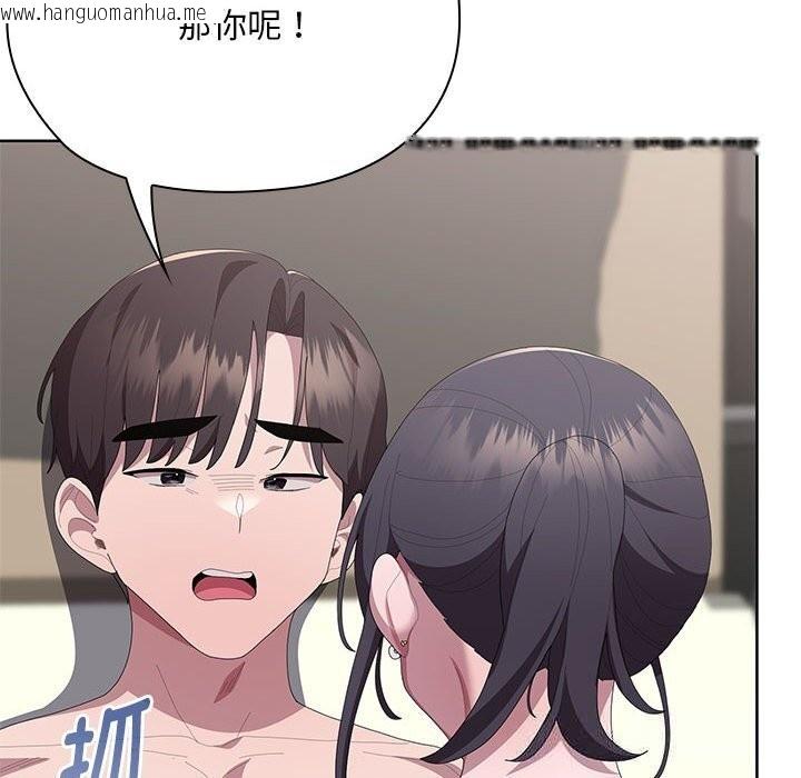 韩国漫画大企业里的小秘密/在大企业当废柴韩漫_大企业里的小秘密/在大企业当废柴-第55话在线免费阅读-韩国漫画-第46张图片