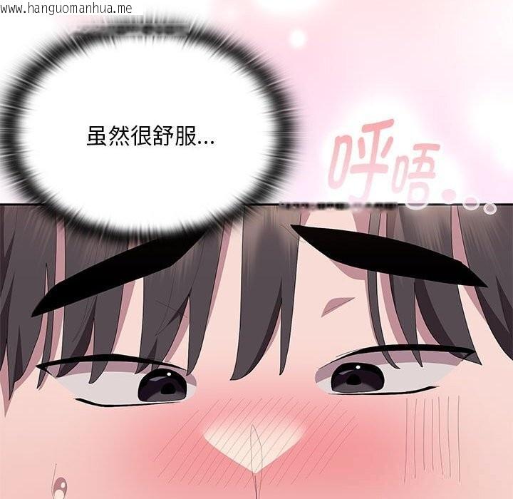 韩国漫画大企业里的小秘密/在大企业当废柴韩漫_大企业里的小秘密/在大企业当废柴-第55话在线免费阅读-韩国漫画-第94张图片