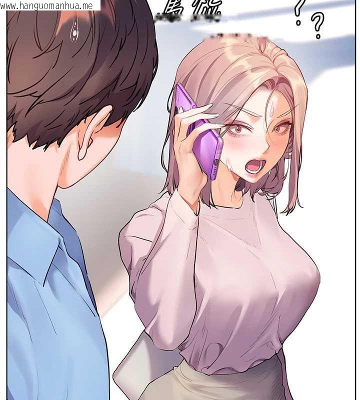 韩国漫画老师的亲密指导韩漫_老师的亲密指导-第67话-领教姐姐车震神技在线免费阅读-韩国漫画-第27张图片