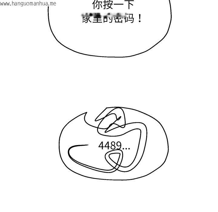 韩国漫画重生之长枪无敌韩漫_重生之长枪无敌-第74话在线免费阅读-韩国漫画-第143张图片