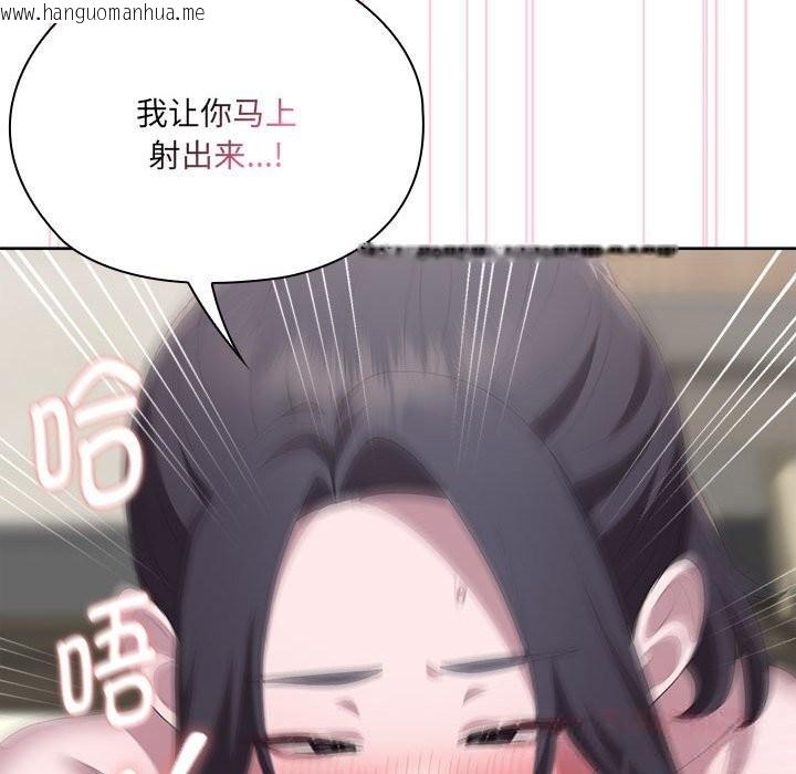韩国漫画大企业里的小秘密/在大企业当废柴韩漫_大企业里的小秘密/在大企业当废柴-第55话在线免费阅读-韩国漫画-第147张图片