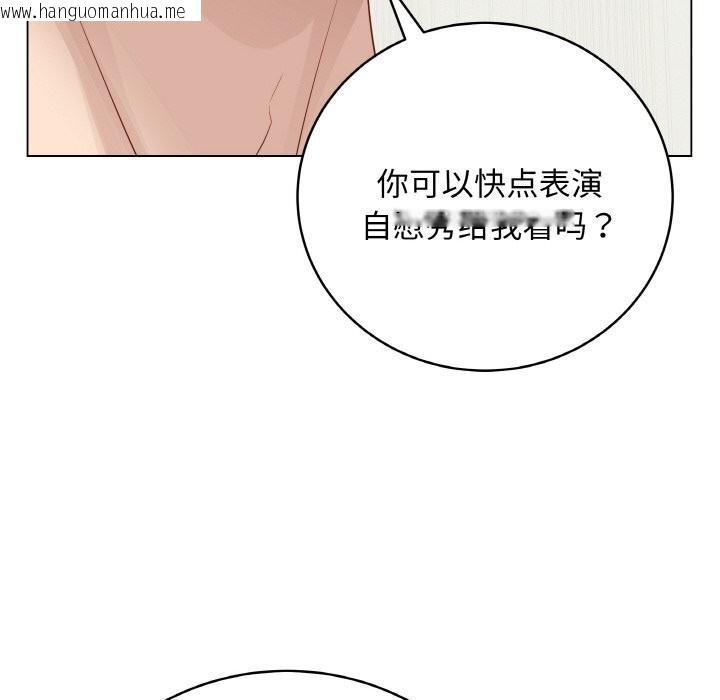 韩国漫画最后的冲刺韩漫_最后的冲刺-第30话在线免费阅读-韩国漫画-第50张图片