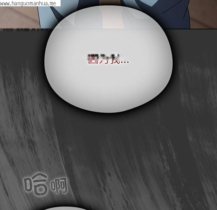 韩国漫画请弄脏我的女朋友韩漫_请弄脏我的女朋友-第23话在线免费阅读-韩国漫画-第46张图片