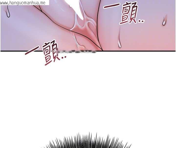 韩国漫画花容湿色:取花点韩漫_花容湿色:取花点-第71话-快点放进来…在线免费阅读-韩国漫画-第121张图片