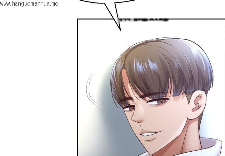 韩国漫画重生之长枪无敌韩漫_重生之长枪无敌-第74话在线免费阅读-韩国漫画-第2张图片