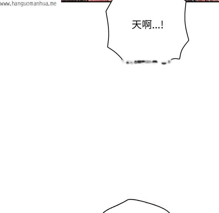 韩国漫画再爱我一次韩漫_再爱我一次-第37话在线免费阅读-韩国漫画-第160张图片