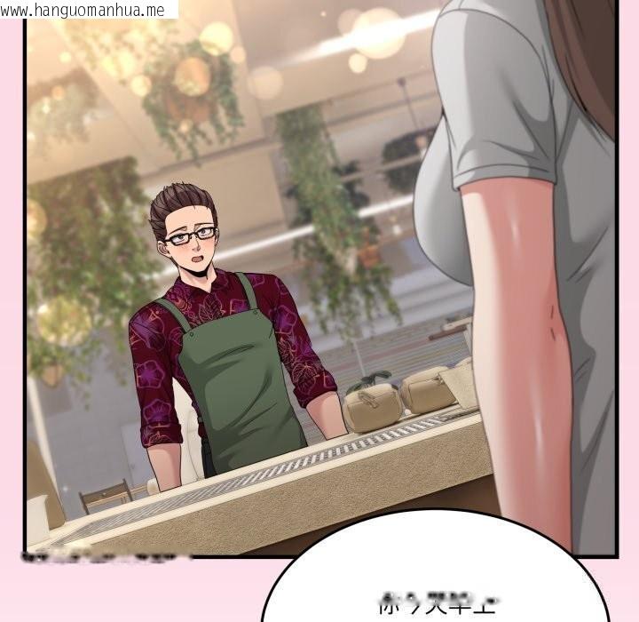 韩国漫画男人止步韩漫_男人止步-第24话在线免费阅读-韩国漫画-第77张图片