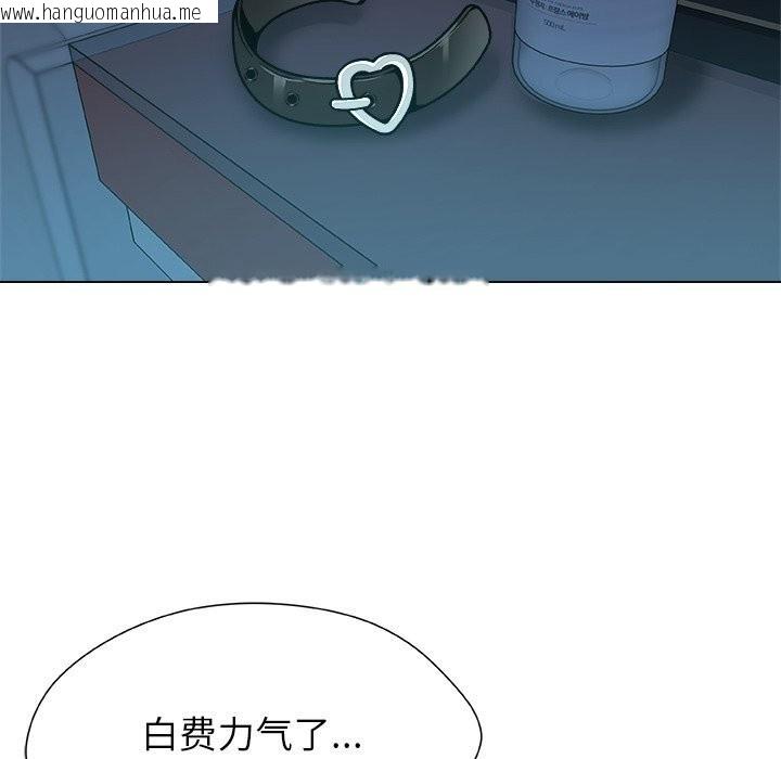 韩国漫画被幸运诅咒的人/幸运的孽缘韩漫_被幸运诅咒的人/幸运的孽缘-第10话在线免费阅读-韩国漫画-第94张图片