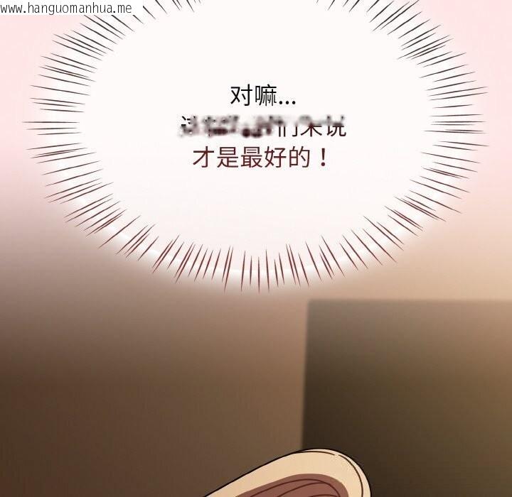 韩国漫画热情拳击馆韩漫_热情拳击馆-第41话在线免费阅读-韩国漫画-第166张图片