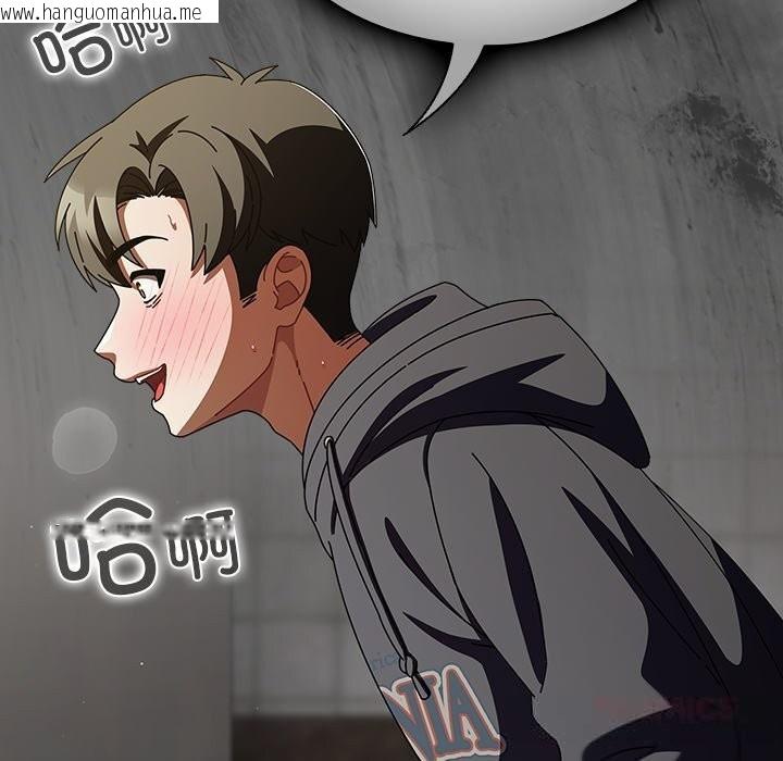 韩国漫画请弄脏我的女朋友韩漫_请弄脏我的女朋友-第23话在线免费阅读-韩国漫画-第48张图片