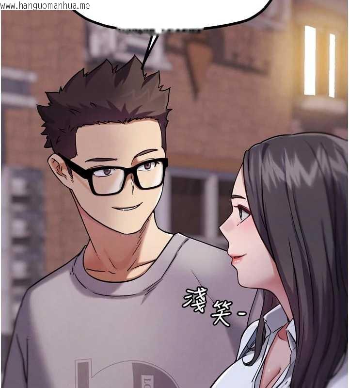 韩国漫画G斗吧!真人肉搏王韩漫_G斗吧!真人肉搏王-第20话-吃回头草的渣男在线免费阅读-韩国漫画-第167张图片