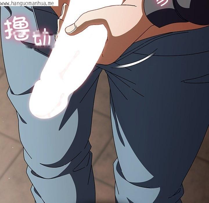 韩国漫画请弄脏我的女朋友韩漫_请弄脏我的女朋友-第23话在线免费阅读-韩国漫画-第45张图片