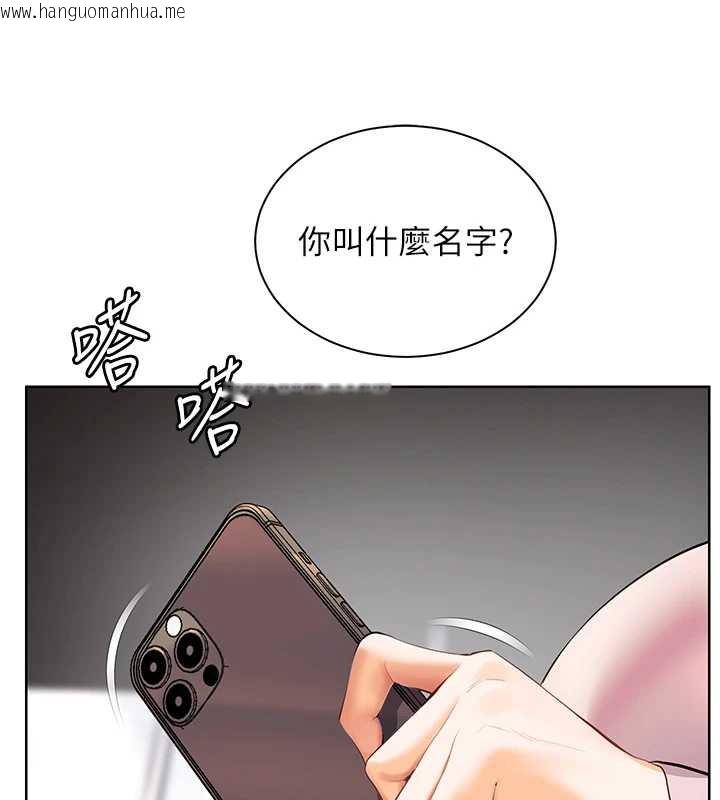 韩国漫画老师的亲密指导韩漫_老师的亲密指导-第67话-领教姐姐车震神技在线免费阅读-韩国漫画-第59张图片
