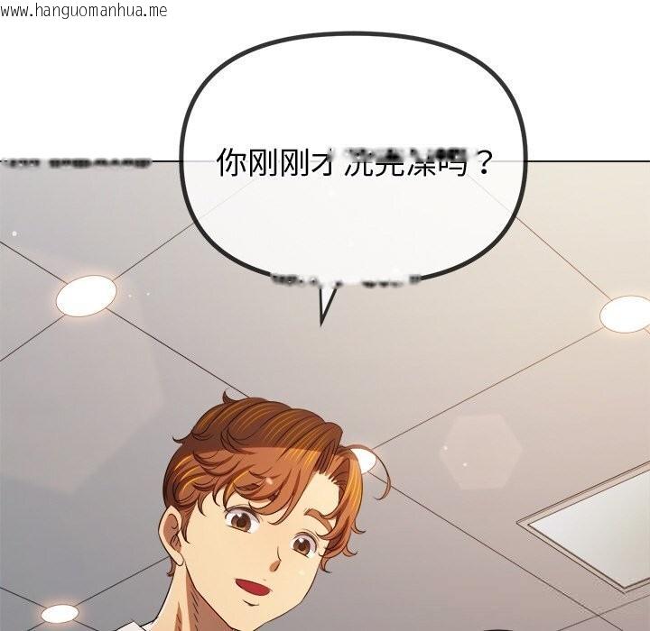 韩国漫画恶女勾勾缠/难缠小恶女韩漫_恶女勾勾缠/难缠小恶女-第272话在线免费阅读-韩国漫画-第158张图片