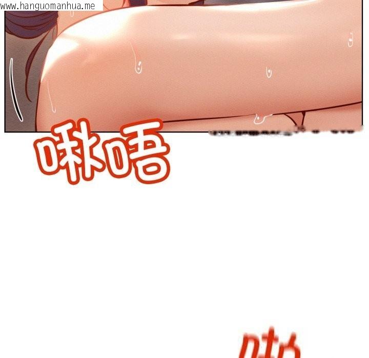 韩国漫画屋檐下的光/当我们住在一起韩漫_屋檐下的光/当我们住在一起-第93话在线免费阅读-韩国漫画-第43张图片