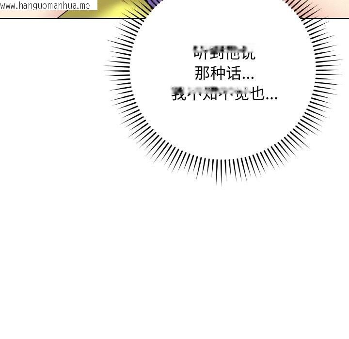 韩国漫画最后的冲刺韩漫_最后的冲刺-第30话在线免费阅读-韩国漫画-第47张图片