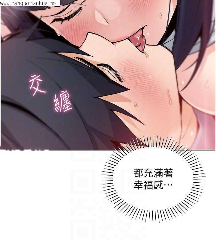 韩国漫画我的掌上明珠韩漫_我的掌上明珠-第27话-爸爸…能不能换你动?在线免费阅读-韩国漫画-第85张图片