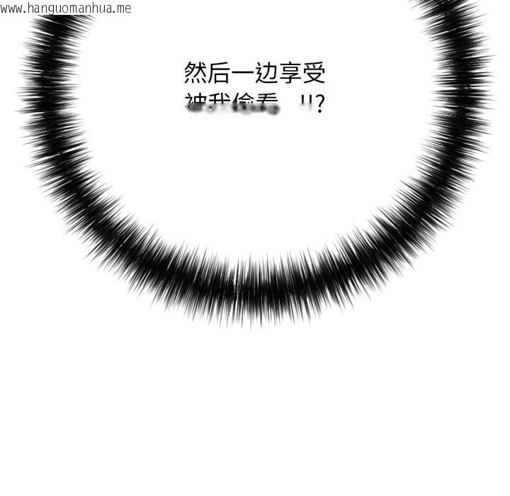 韩国漫画再爱我一次韩漫_再爱我一次-第37话在线免费阅读-韩国漫画-第60张图片