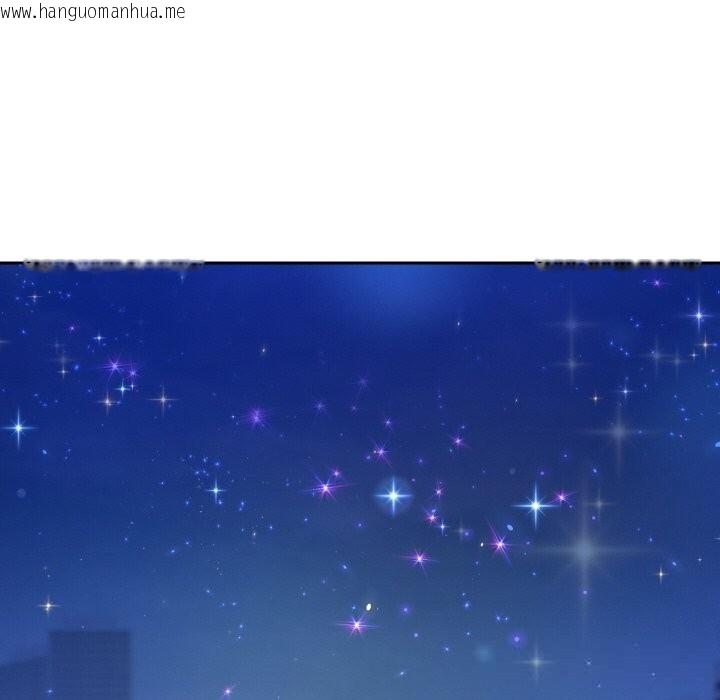 韩国漫画重生之长枪无敌韩漫_重生之长枪无敌-第74话在线免费阅读-韩国漫画-第119张图片